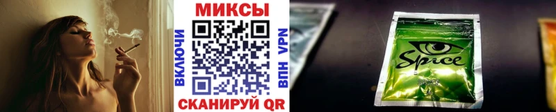 Бутират жидкий экстази  Купить  Чайковский 