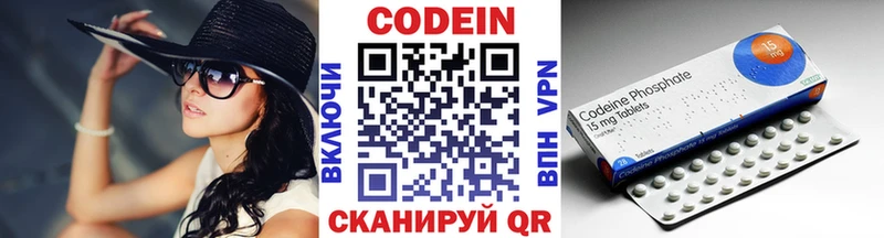 Купить закладки  Чайковский  Codein Purple Drank 