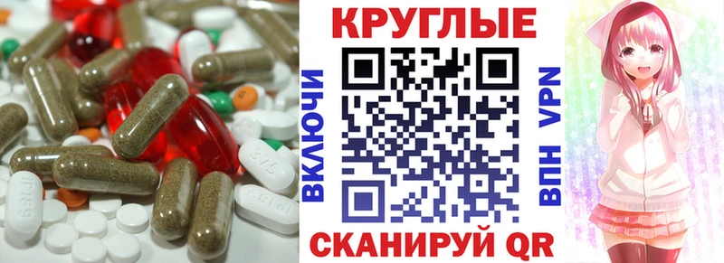 Купить где Чайковский Экстази круглые