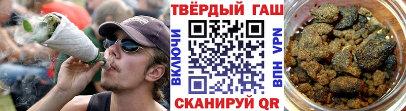 Купить закладки  Чайковский  ГАШИШ Cannabis 