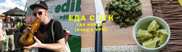 трава Гусев