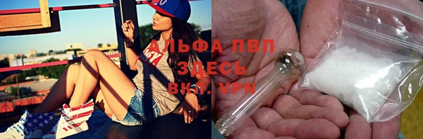 трава Гусев