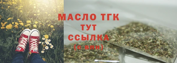 гашиш Гусь-Хрустальный