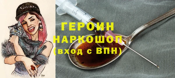 трава Гусев