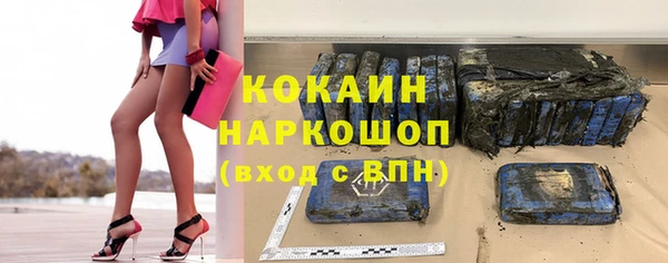 гашиш Гусь-Хрустальный