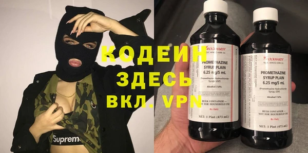 прущая мука Гусиноозёрск