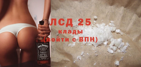 гашиш Гусь-Хрустальный
