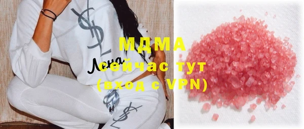 прущая мука Гусиноозёрск