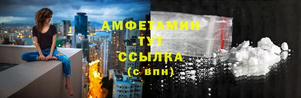 трава Гусев