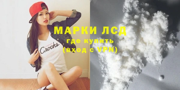 прущая мука Гусиноозёрск