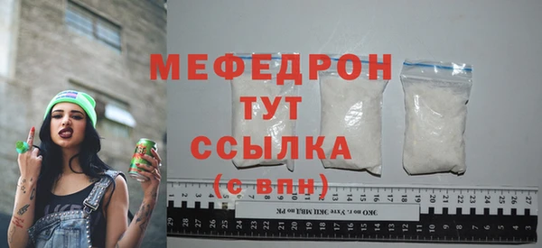 прущая мука Гусиноозёрск