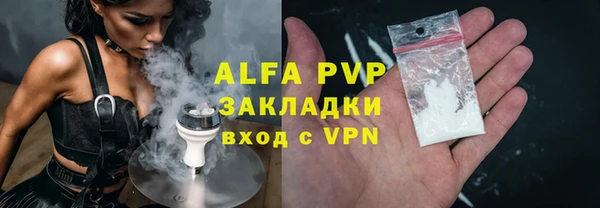 прущая мука Гусиноозёрск