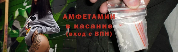 трава Гусев