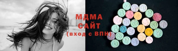 гашиш Гусь-Хрустальный