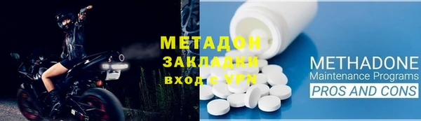 прущая мука Гусиноозёрск