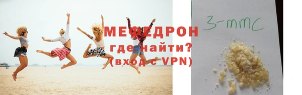 трава Гусев