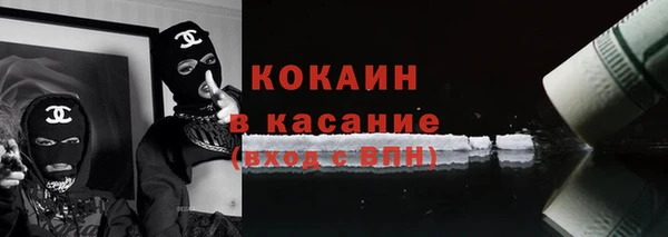 прущая мука Гусиноозёрск