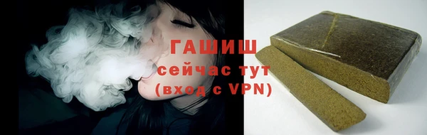 гашиш Гусь-Хрустальный