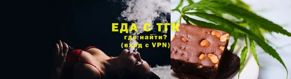 трава Гусев