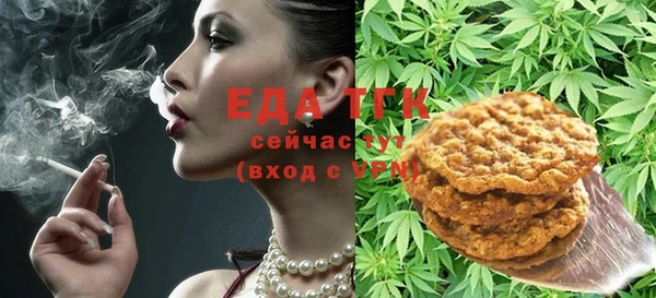 прущая мука Гусиноозёрск