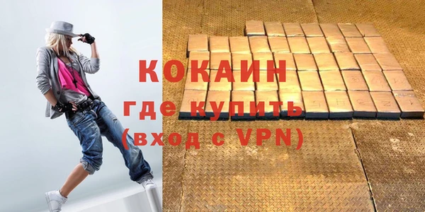 трава Гусев