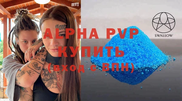 прущая мука Гусиноозёрск