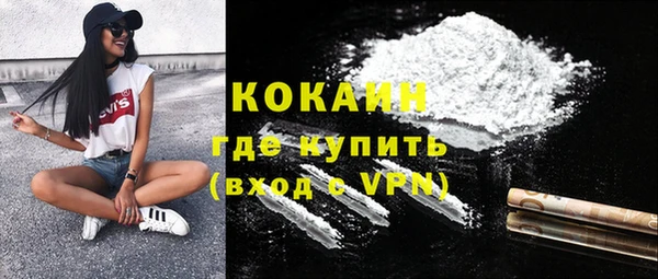 гашиш Гусь-Хрустальный