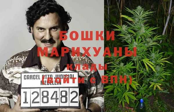гашиш Гусь-Хрустальный
