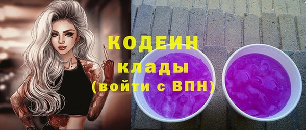 трава Гусев
