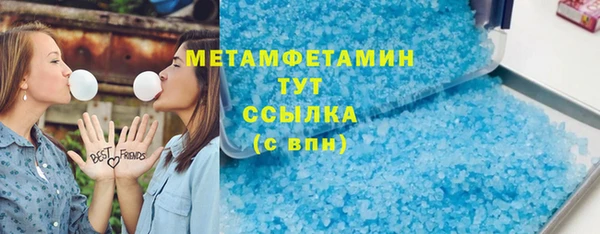 прущая мука Гусиноозёрск