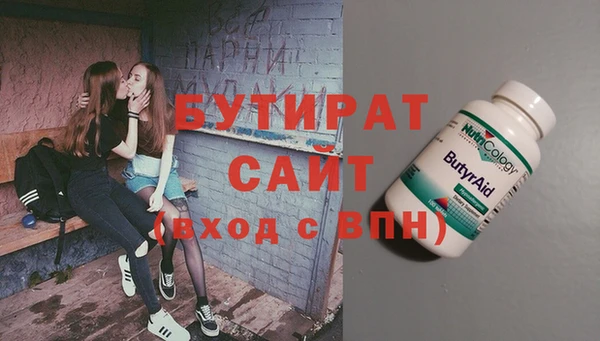 гашиш Гусь-Хрустальный