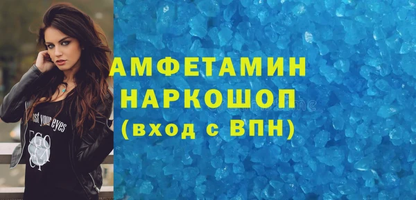 гашиш Гусь-Хрустальный