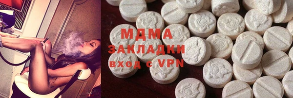 трава Гусев