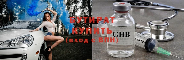 прущая мука Гусиноозёрск