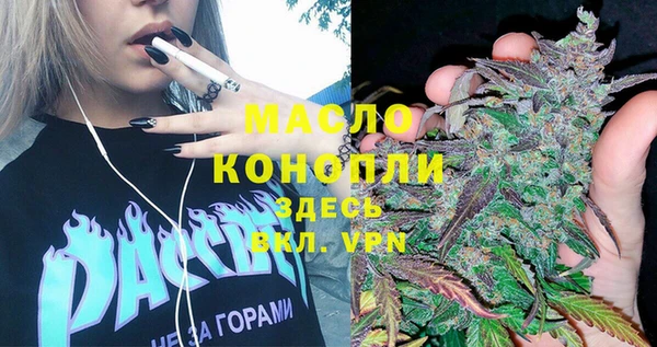 прущая мука Гусиноозёрск