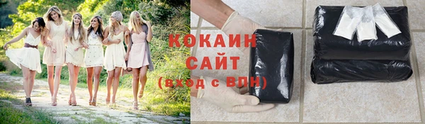 гашиш Гусь-Хрустальный
