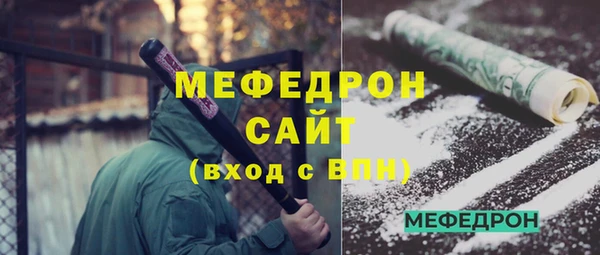гашиш Гусь-Хрустальный