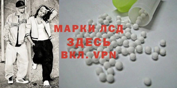 прущая мука Гусиноозёрск