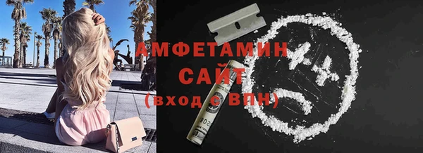 прущая мука Гусиноозёрск