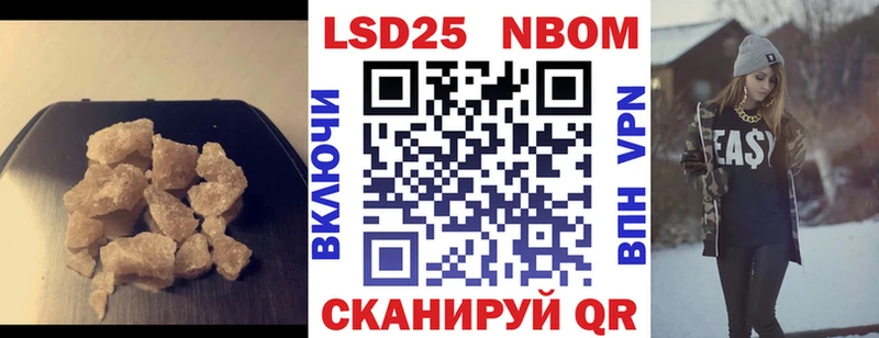 Купить  Чайковский  Лсд 25 экстази ecstasy 