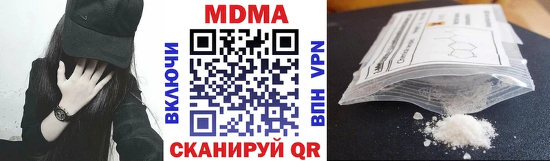 MDMA crystal  Купить закладки  Чайковский 