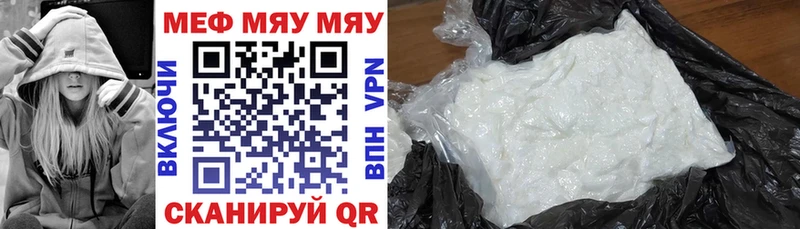 Купить где Чайковский Мефедрон 4 MMC