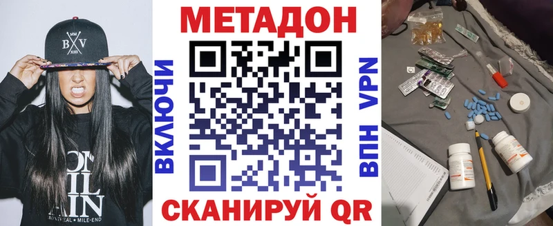 Купить закладки  Чайковский  Метадон кристалл 