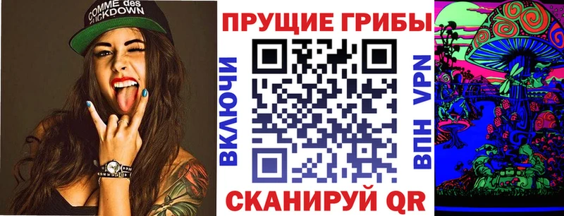 Галлюциногенные грибы ЛСД  Купить  Чайковский 
